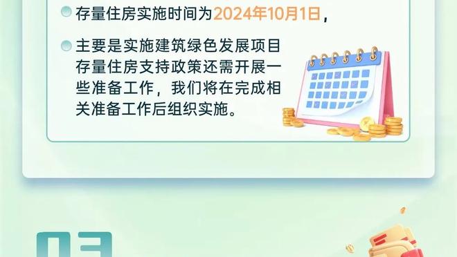 万博体育登录平台网站官网截图2